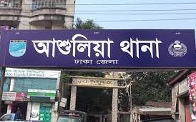 আশুলিয়ায় ফ্ল্যাট থেকে স্বামী-স্ত্রী ও সন্তানের মরদেহ উদ্ধার