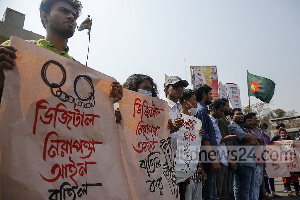কিছু আইনের খসড়া প্রকাশ না হওয়া নিয়ে প্রশ্ন