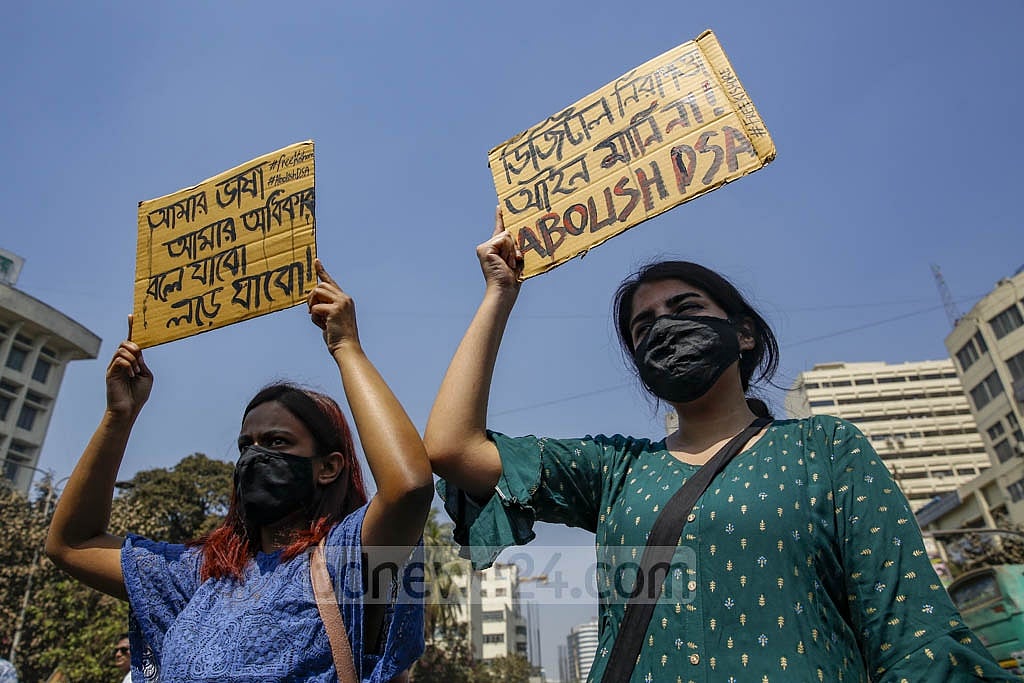 Feb 27, 2021: Protests demanding the repeal of the Digital Security Act rippled through Dhaka after death of writer Mushtaq Ahmed in prison. Photo: Mahmud Zaman Ovi Feb 27, 2021: Protests demanding the repeal of the Digital Security Act rippled through Dhaka after death of writer Mushtaq Ahmed in prison. Photo: Mahmud Zaman Ovi