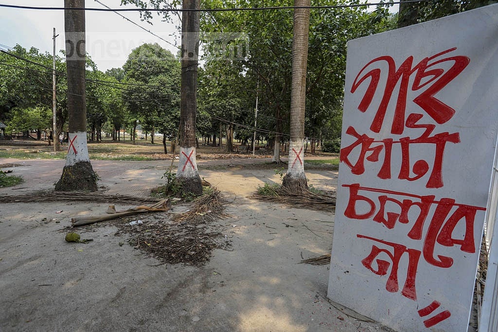 সোহরাওয়ার্দী উদ্যানের সম্প্রতি গাছ কাটার মধ্যে প্রবেশ পথের দেয়ালে কেউ লিখে রেখেছে ‘গাছ কাটা চলবে না’।  