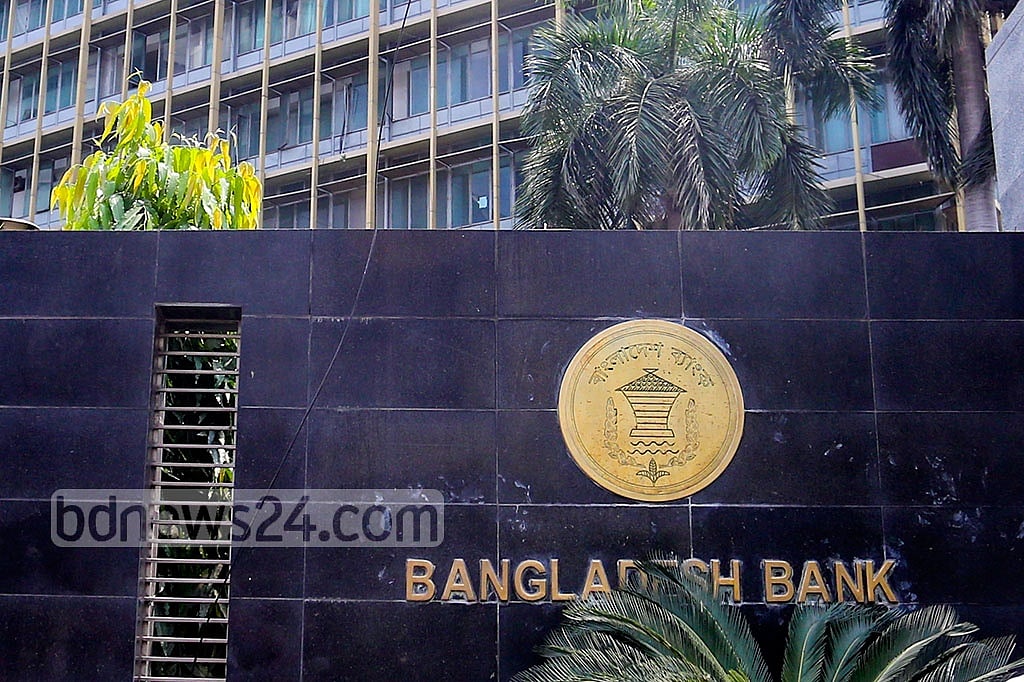 ৯১ দিনের ট্রেজারি বিলের সুদ এখন ১২.১০%