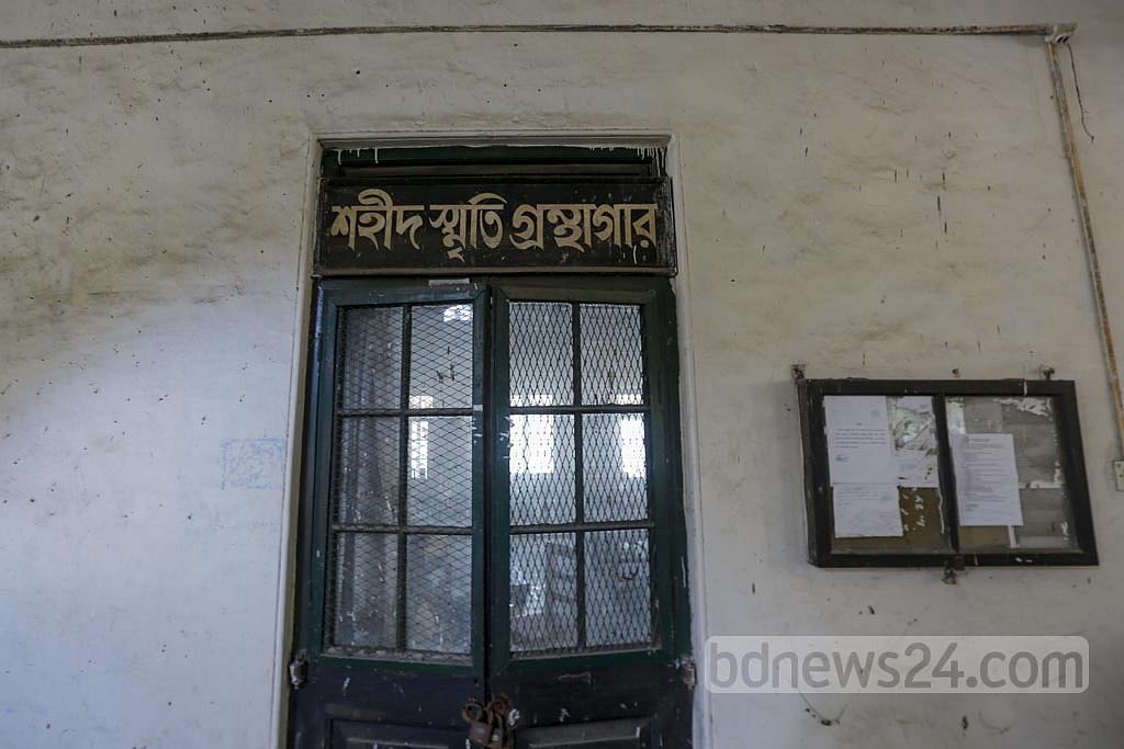 The historic Salimullah Muslim Hall has a library for students, called the Shaheed Smriti Library. 