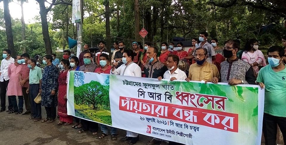 ফাইল ছবি