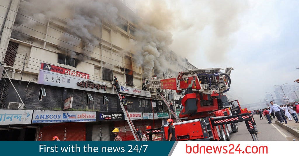 Fire at Banani building