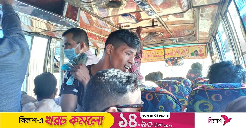 Buses are charging more than the agreed increase in fare. Passengers ...
