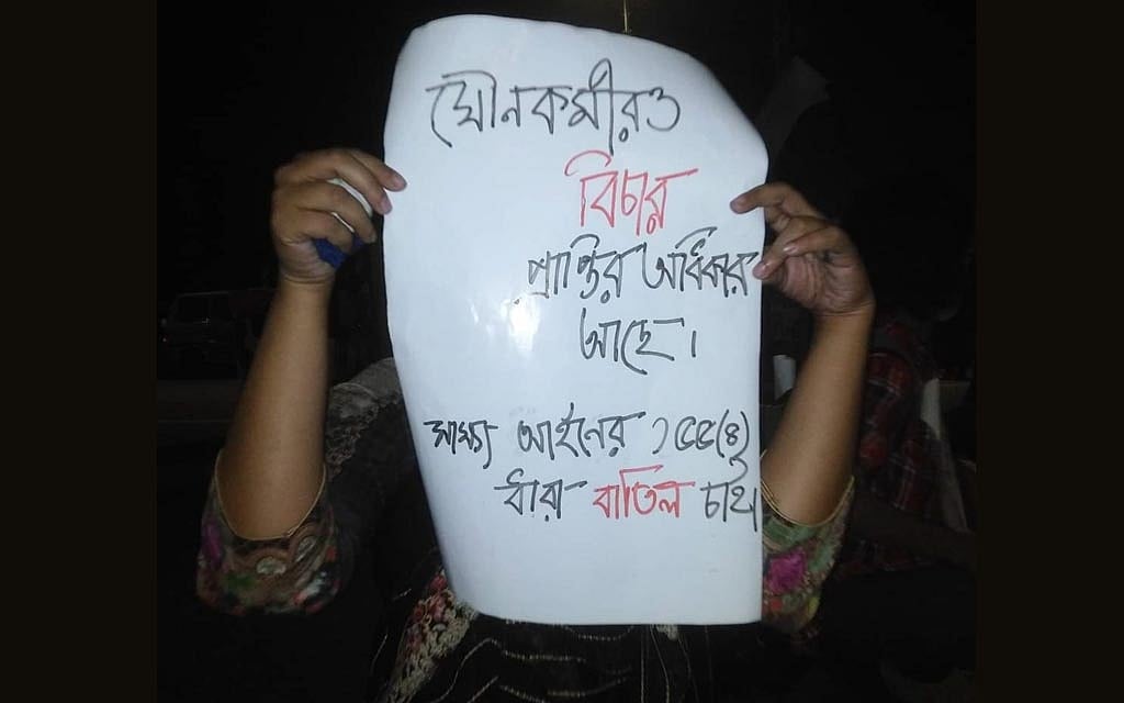 সাক্ষ্য আইন সংশোধনে সংসদে বিল
