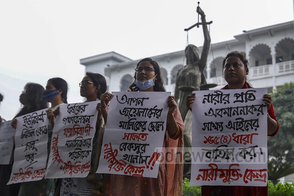 Nov 15, 2021: Members of a women’s organisation demand the scrapping of the provision that allowed the character of those seeking justice in rape cases to be questioned under the Evidence Act. The movement was triggered following the acquittal of the accused in the Raintree rape case. Photo: Mahmud Zaman Ovi Nov 15, 2021: Members of a women’s organisation demand the scrapping of the provision that allowed the character of those seeking justice in rape cases to be questioned under the Evidence Act. The movement was triggered following the acquittal of the accused in the Raintree rape case. Photo: Mahmud Zaman Ovi