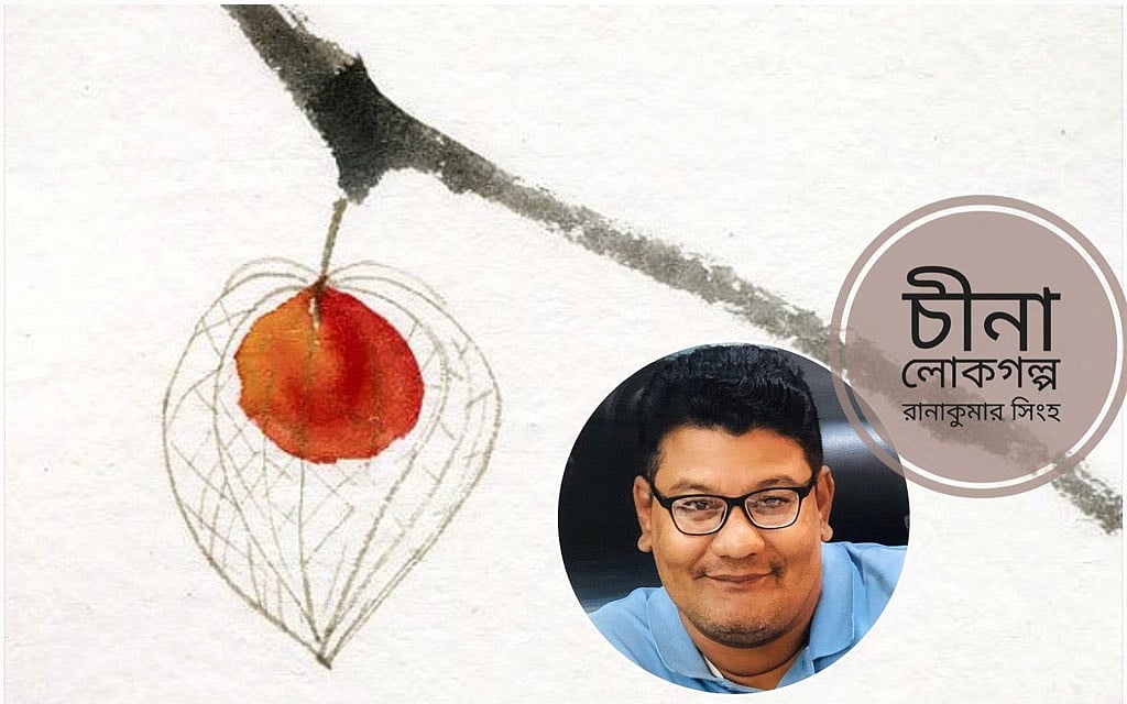 হারানো লকেট