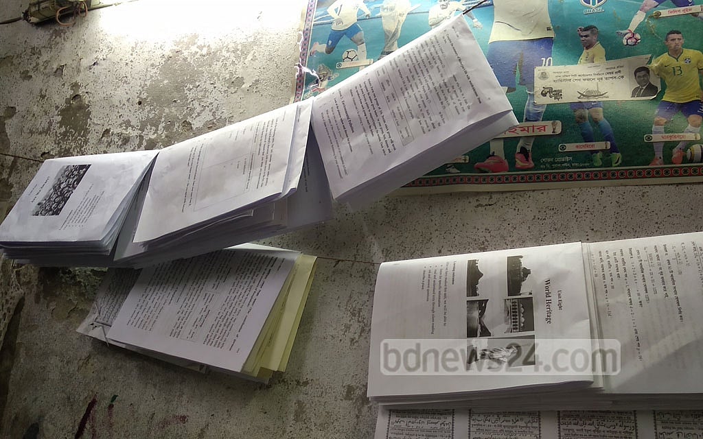 ফাইল ছবি 