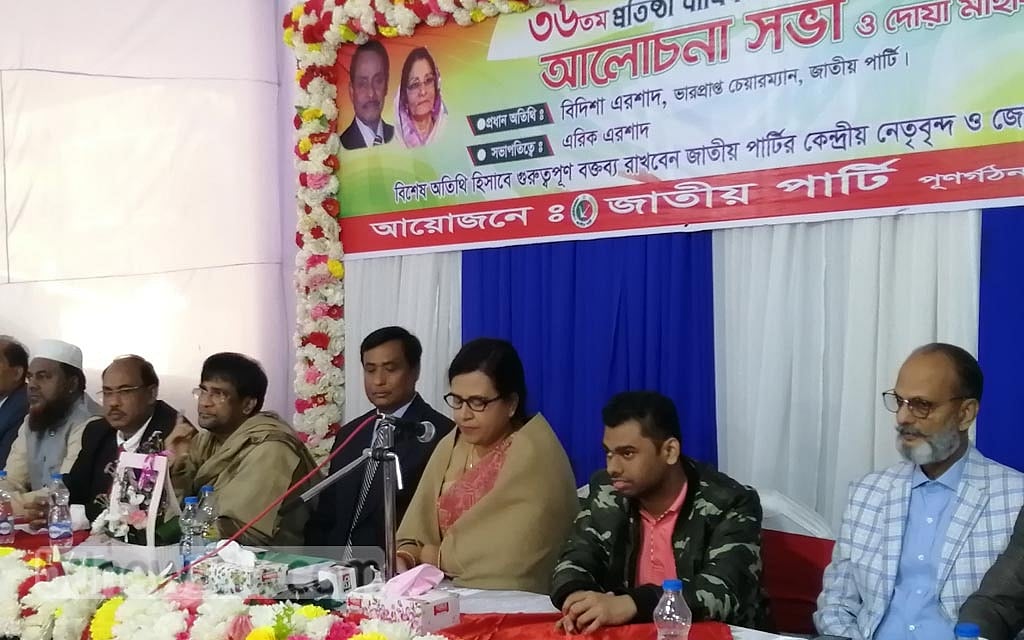 জাতীয় পার্টিতে চমক দেখাবার ঘোষণা দিয়েছিলেন বিদিশা। ফাইল ছবি।