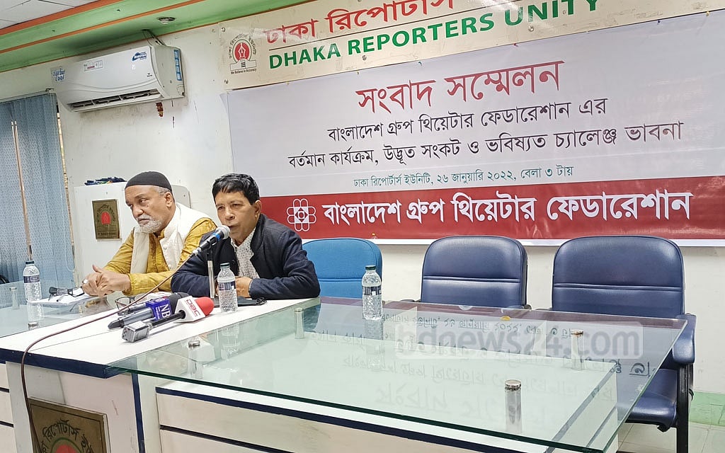 ফেডারেশনের সাধারণ সম্পাদকের পদ থেকে অব্যাহতি দেওয়ার প্রতিবাদে সংবাদ সম্মেলন করেছিলেন কামাল বায়েজীদ।  ফাইল ছবি