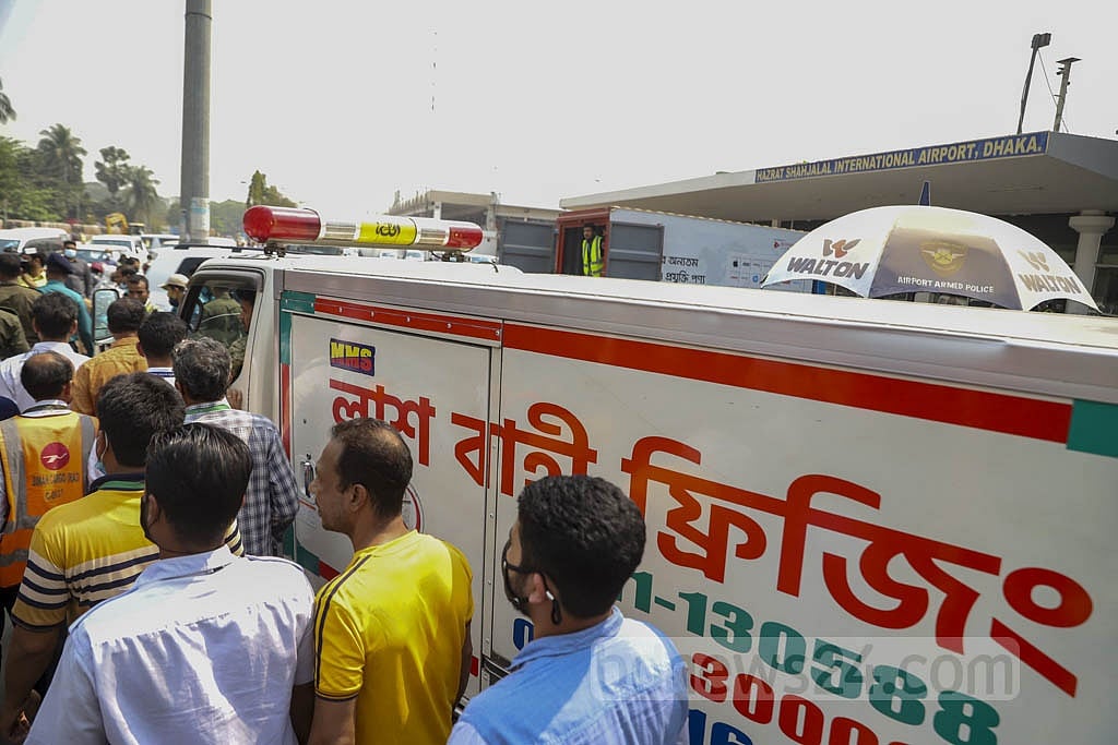 Hadisur Raju Family in tears as Hadisur returns home