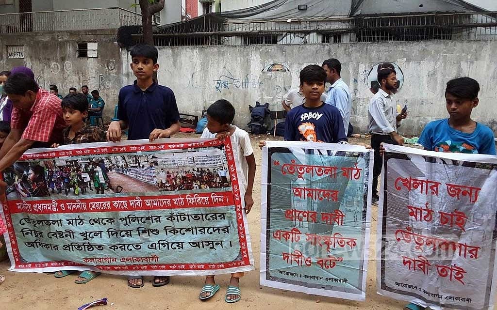 তেঁতুল তলা মাঠ রক্ষার দাবিতে সৈয়দা রত্মার প্রতিবাদে সে সময় শরিক হয় বহু মানুষ 