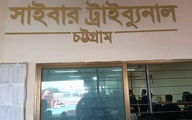 সাকা চৌধুরীর পক্ষে ‘সাফাই’: বন গবেষণার পরিচালকের বিরুদ্ধে মামলা