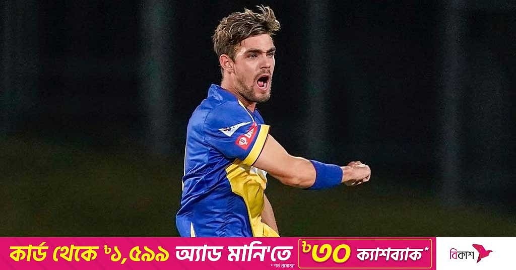 New Zealand call up former Dutch all-rounder Rippon for European tour