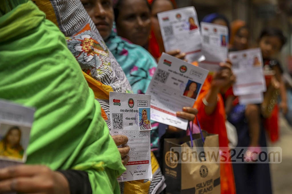 টিসিবির চিনির দাম কেজিতে বাড়ল ১০ টাকা