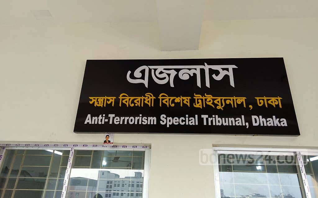 আমির হামজাসহ ৬ জনের অব্যাহতি, সাকিবের বিচার শুরু
